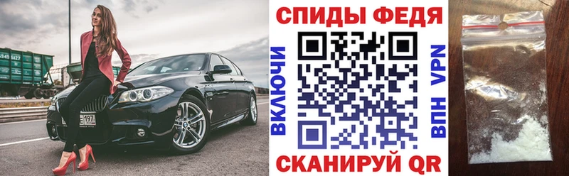 АМФЕТАМИН Розовый  что такое   Стрежевой 