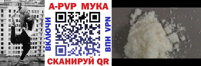 Alpha PVP Соль  Стрежевой 