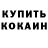 ТГК жижа Ksuha Kosareva