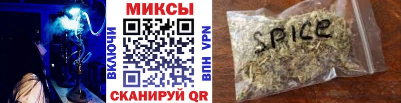 купить закладку  Стрежевой  Бутират 1.4BDO 