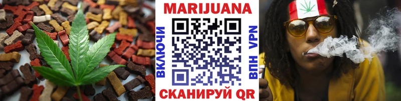 Cannafood конопля  гидра вход  Стрежевой 