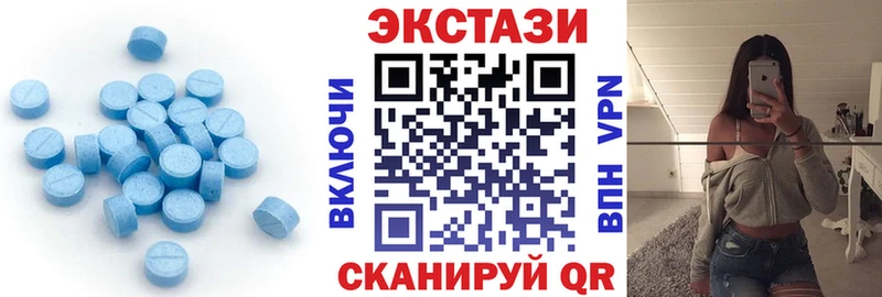 ЭКСТАЗИ Дубай  darknet клад  Стрежевой 
