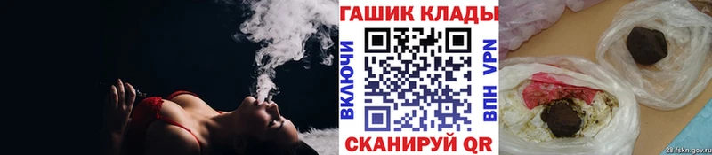 MEGA ТОР  Стрежевой  ГАШИШ ice o lator 