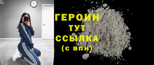 марки nbome Балахна