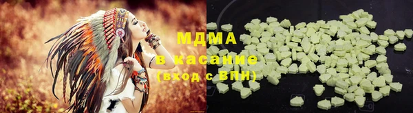 марихуана Балабаново