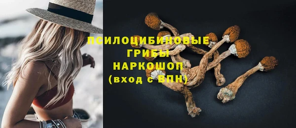 марки nbome Балахна