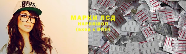 марихуана Балабаново