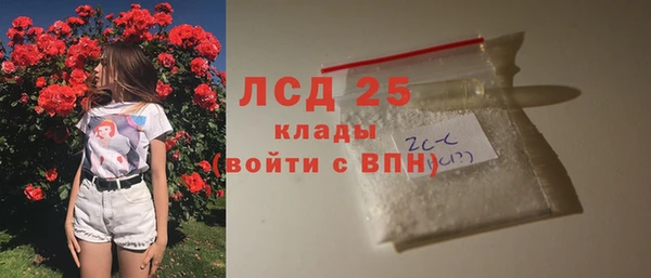 марихуана Балабаново