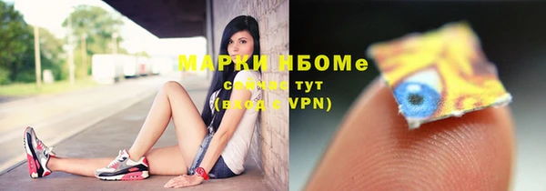марихуана Балабаново
