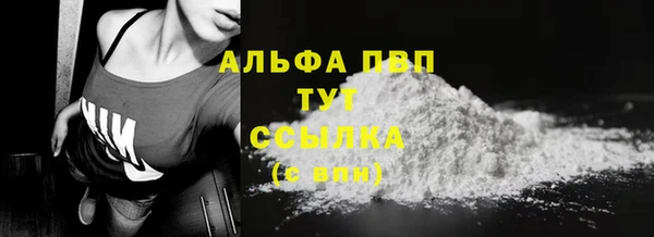 марки nbome Балахна