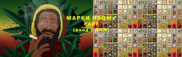марихуана Балабаново