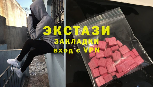 марихуана Балабаново