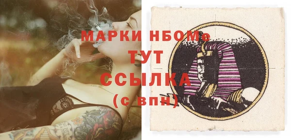 марки nbome Балахна