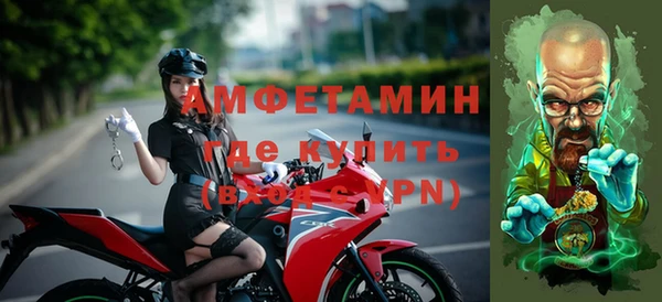 молекула духа Беломорск