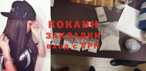 марки nbome Балахна