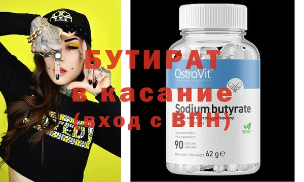 твердый Баксан