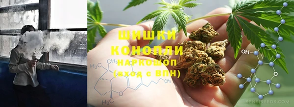 марихуана Балабаново