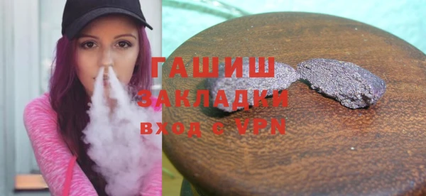 марихуана Балабаново