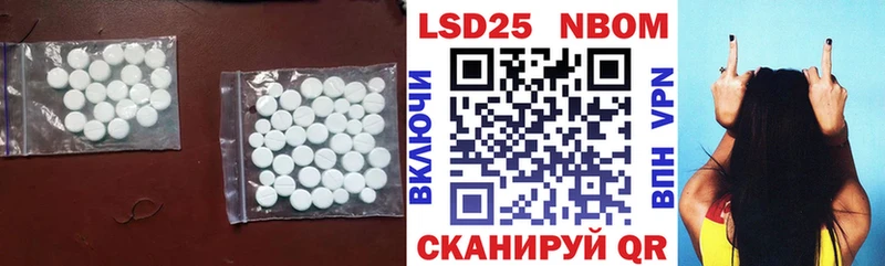 ЛСД экстази кислота  Стрежевой 