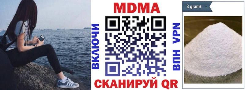 наркошоп  Стрежевой  МДМА VHQ 