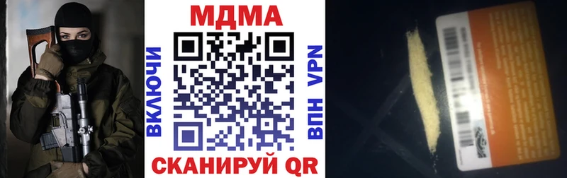 MDMA VHQ Стрежевой