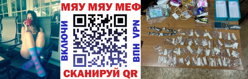 KRAKEN как зайти  Стрежевой  МЕФ мука 