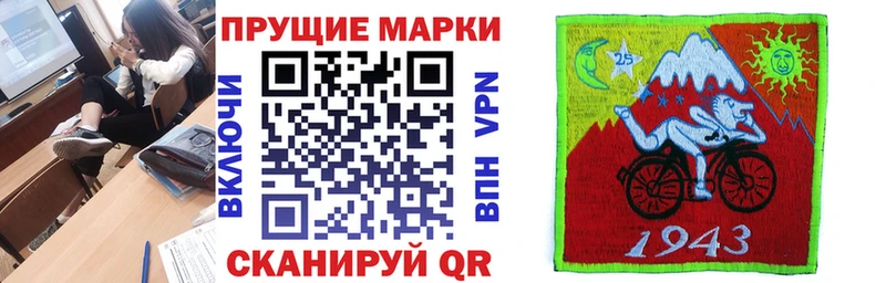 Наркотические марки 1,5мг  ссылка на мегу ссылка  Стрежевой 